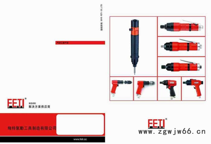 台湾飞特气动工具FTD-60P-60气钻图3