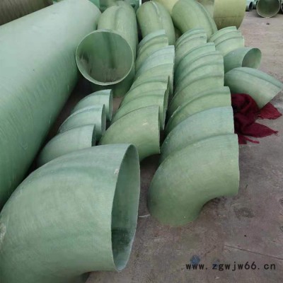 玻璃钢管件  玻璃钢管件配件  玻璃钢弯头配件