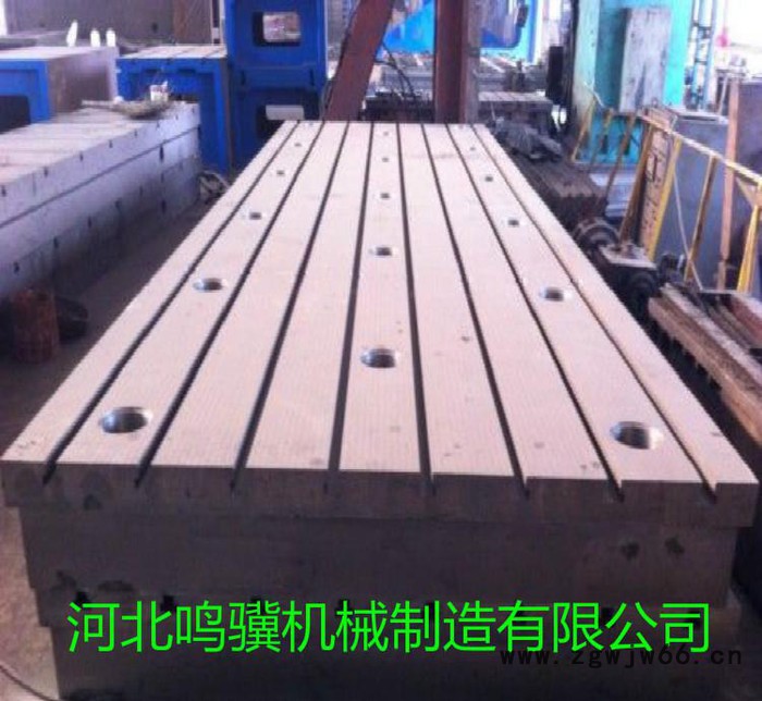 直销定做T型槽平板   焊接 水槽  实验平台 重型钳工维修工作台