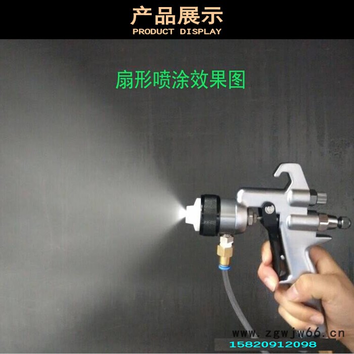 纳米水性涂料喷枪，单组份喷枪，纳米K剂喷枪，纳米S剂喷枪 其他气动工具 纳米喷镀设备图2