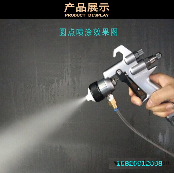 纳米水性涂料喷枪，单组份喷枪，纳米K剂喷枪，纳米S剂喷枪 其他气动工具 纳米喷镀设备图3