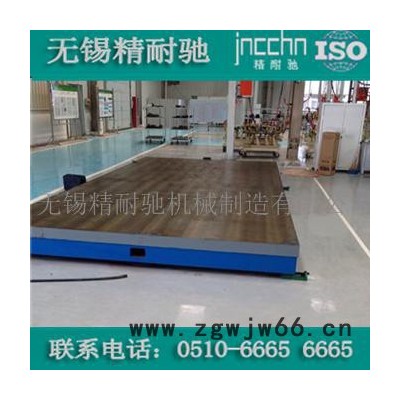 阜新钳工铸铁平台**/批发价格】