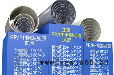 熙诚 pp管厂家销售pp管件图8