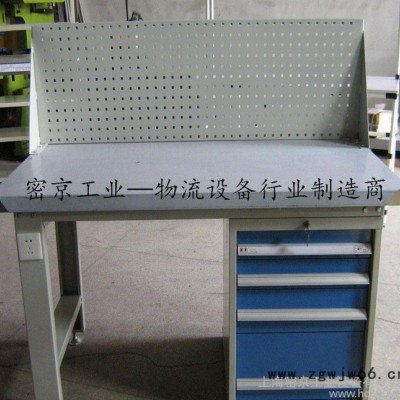 钳工台 重型 一米二工作台出货快  量大从优  直销