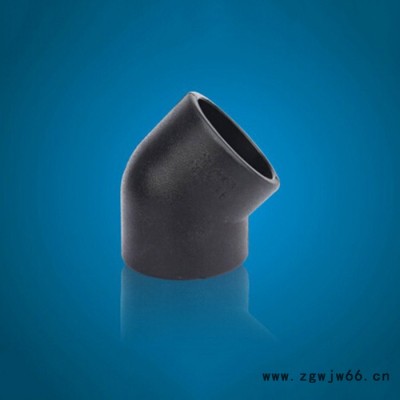 PE对接45°弯头 弯脖 给水管件 自来水用管件 厂家现货直供