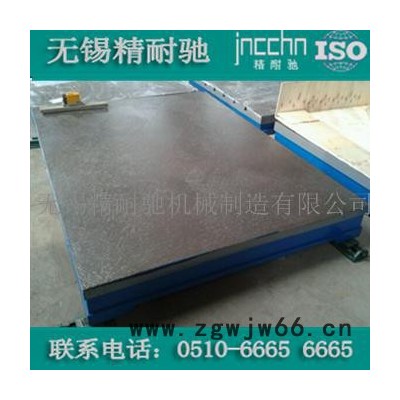 信丰钳工铸铁平板【生产厂家】