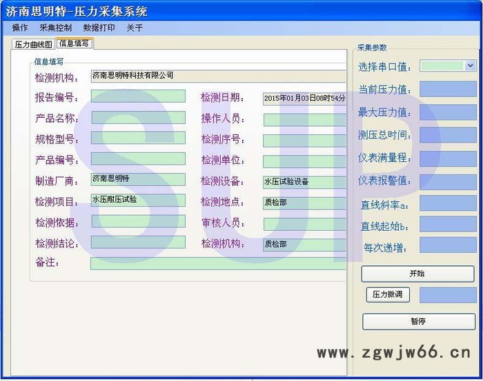 呼吸器管件气压测试台—高压管件气压测试台图7