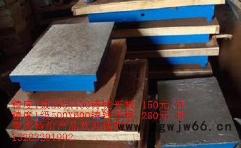 【现货】铸铁检验/划线/焊接/钳工/装配/平板平台工作台图2