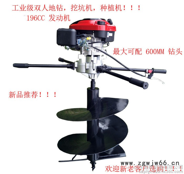 地面打坑钻眼机 园林工具挖坑机 普航多功能手提地钻机批发图5