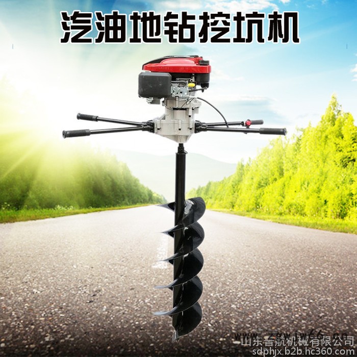 地面打坑钻眼机 园林工具挖坑机 普航多功能手提地钻机批发图8