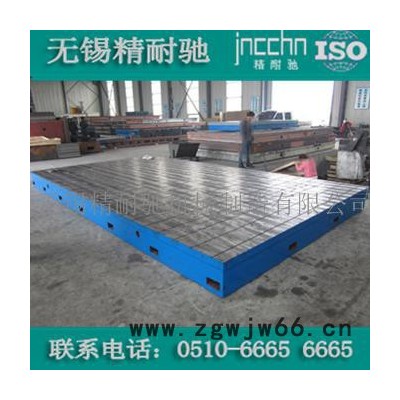 大丰铸铁钳工平台【商家主营】