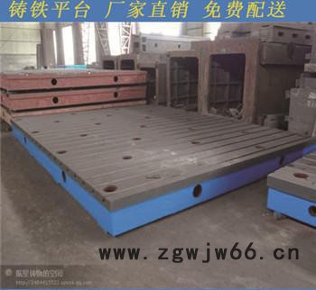 铸铁钳工工作平台 精密检测平板 检修平板平台图3