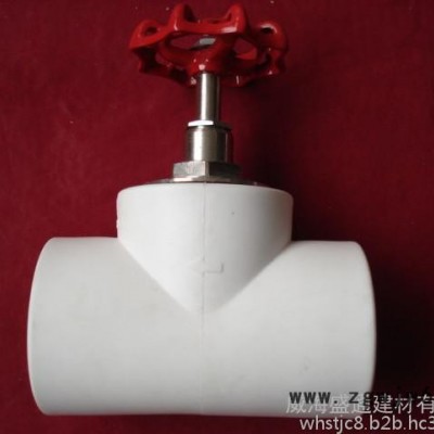 ppr管件 截止阀 铜截止阀 大体截止阀