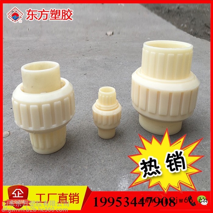 瑞光牌 ABS活节 米黄色ABS管件 ABS给水管件 ABS活节 ABS活节 管骨 DN15 20 25图2