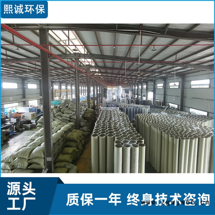 PP风管pp管价格 熙诚 pp管件接头图8