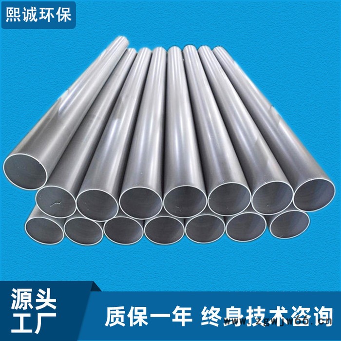 PP风管pp管价格 熙诚 pp管件接头图2