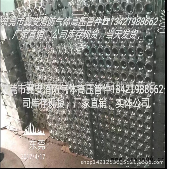 库存气体灭火消防高压管件七氟丙烷高压二氧化碳气体管件配件图3