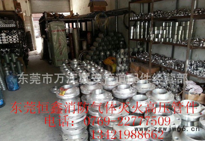 长沙株洲衡阳岳阳张家界消防气体灭火高压管件七氟丙烷管件管材图3