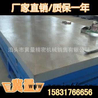 大连钳工铸铁平板【怎么卖】图3