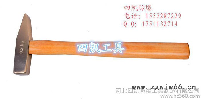 供应防爆工具防爆锤子防爆德式钳工锤图2