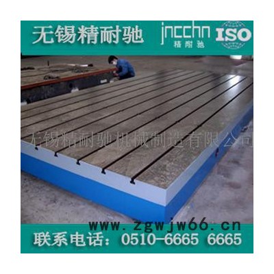 铁岭钳工铸铁平板【商家推荐】