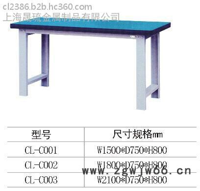 专业生产工作台钳工操作台可定制图5