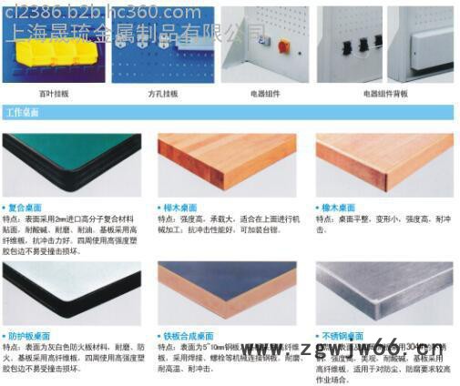 专业生产工作台钳工操作台可定制图3
