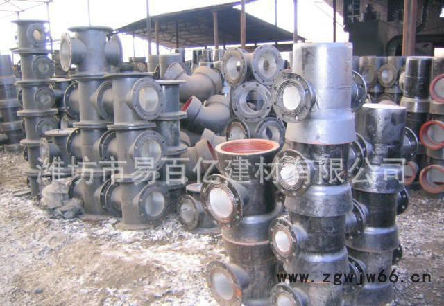 **球墨管件、易百亿图2