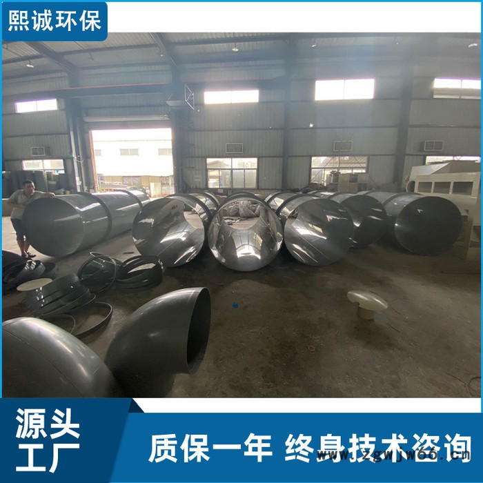 PP风管pp管报价 熙诚 pp管件图4