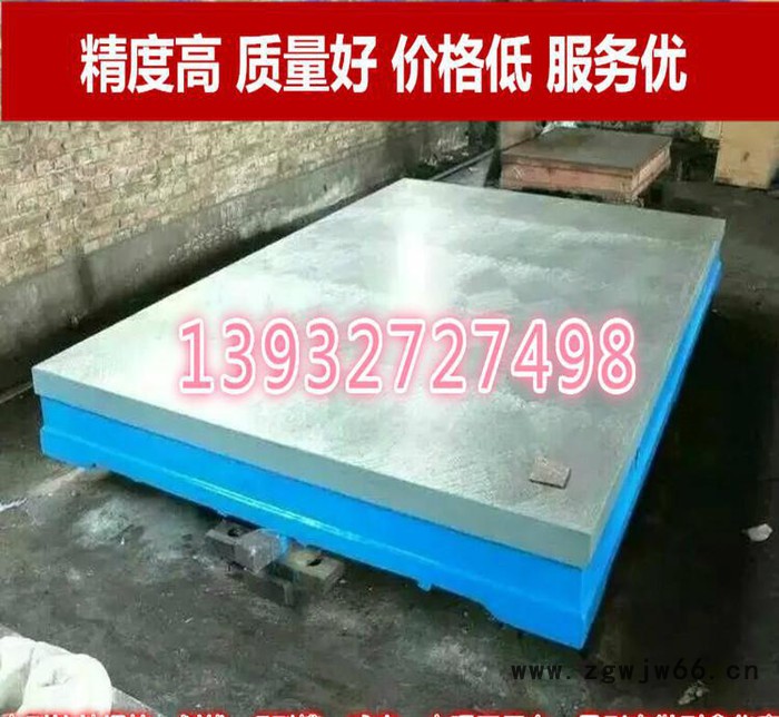 建丰铸铁平台定制 钳工T型槽划线平板检验装配焊接工作台图2