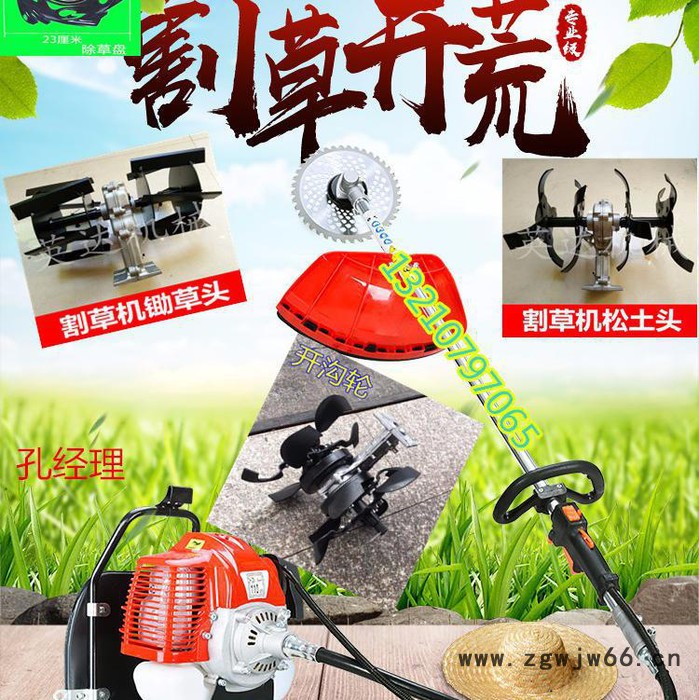混合油二冲程背负式割草机【耐用】农业园林工具锄草机松土机厂家图8