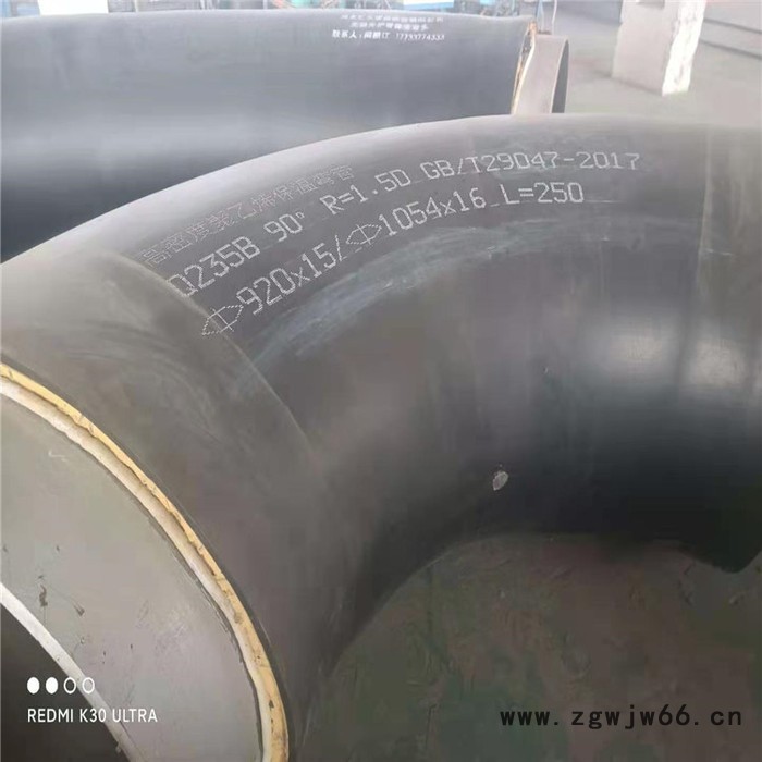 汇东管道 聚氨酯保温管件 预制直埋保温管件 现货销售 在线来电图5