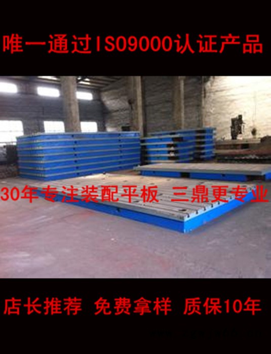 大连钳工划线平台支架价格图3