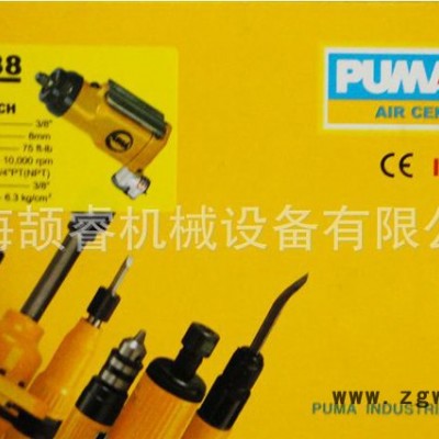 颉睿机械供应PUMA巨霸气动工具 3/8气动扭力扳手 AT-5038