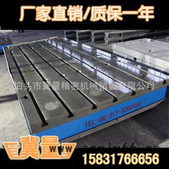 顺昌铸铁钳工平台**】图2