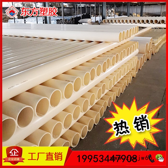 ABS管材管件 米黄色ABS管材管件 工程用ABS管材管件供应ABS硬管可定制新型环保耐腐蚀图7