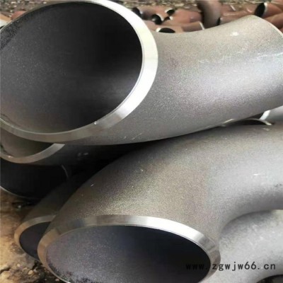 合金弯头 管件弯头 卓晨厂家