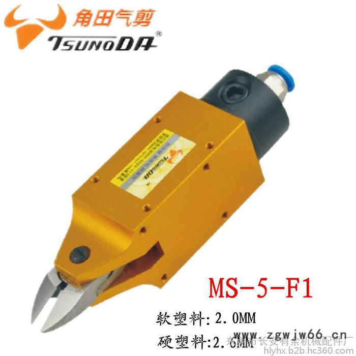 台湾角田MS-5气动剪刀 塑胶钳 风动剪脚钳 斜口钳 电子脚气剪 塑胶水口剪 电子原件脚剪刀  气动工具 东莞气动剪刀图3
