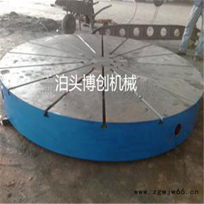 承接定制铸铁圆形平板 测量检验T型槽平台 钳工划线工作台图2