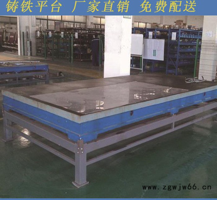 常州铸铁研磨平台平板钳工平台  质量保证图3