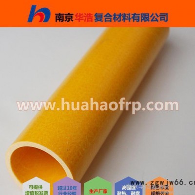 玻璃纤维管 玻璃纤维工具手柄 锄头耙子拖把 玻璃钢园林工具手