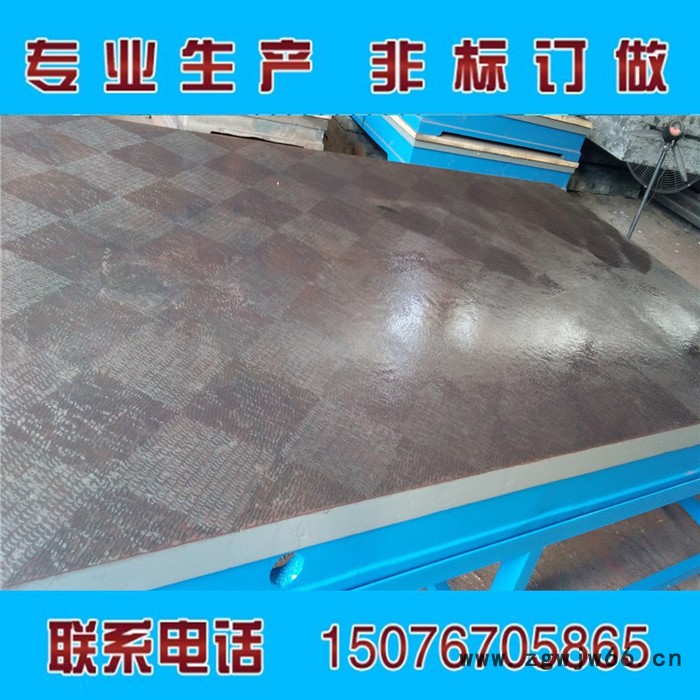 重型加厚铸铁平板焊接|装配|划线|T型槽|钳工平台|检验工作台现货 划线平台图4