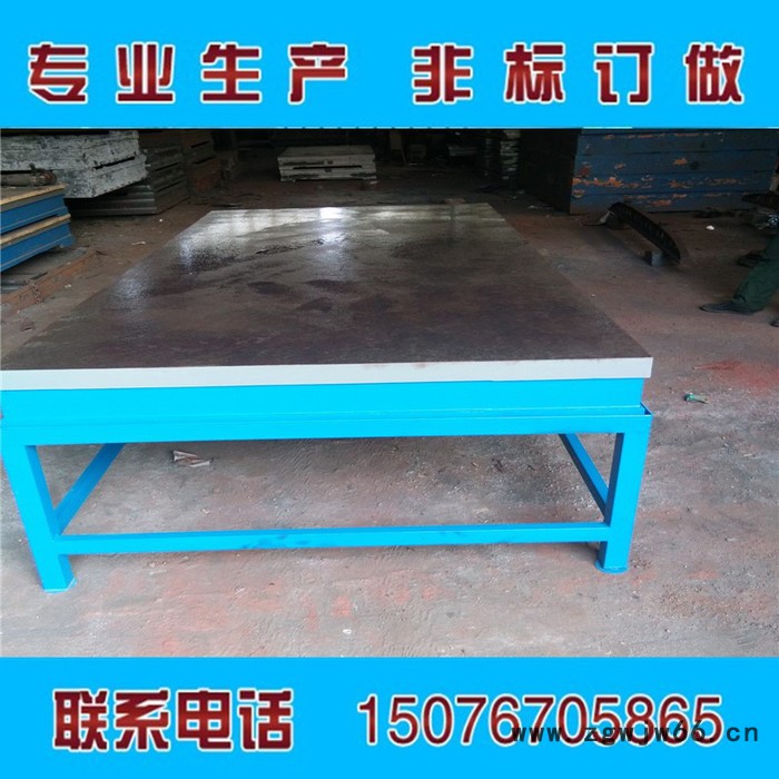 重型加厚铸铁平板焊接|装配|划线|T型槽|钳工平台|检验工作台现货 划线平台图3