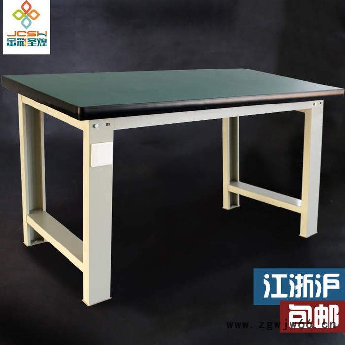 金彩重型工作台钳工台防静电操作桌流水线承重检验台子车间实验桌图3