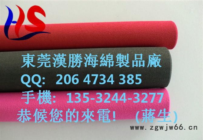 大量生产 运动器材大泡棉手把套 握力器园林工具 磨砂海绵套图3
