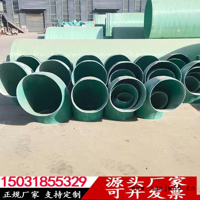 冀安德dn600玻璃钢管件批发 玻璃钢管件生产厂家图3