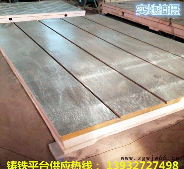 铸铁平板检验装配铸铁工作台钳工维修电工实验平台铸铁弯板图2