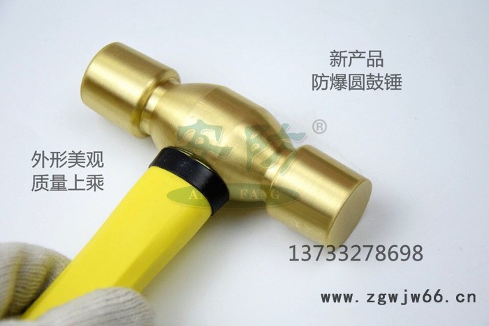 **防爆钳工锤供应商家南皮浩源重型工量具制造厂多年专业生产防爆锤子图3