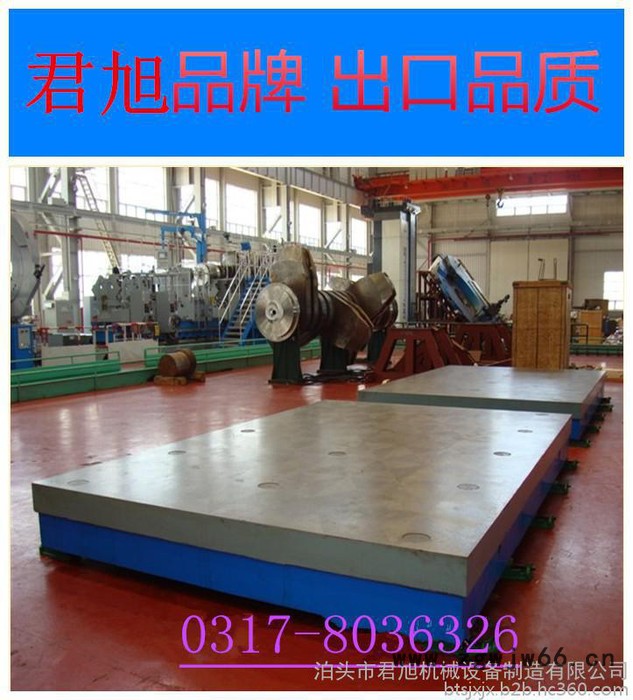 铸铁钳工平板测量平台铸铁铆焊平台划线平台检验平板图2