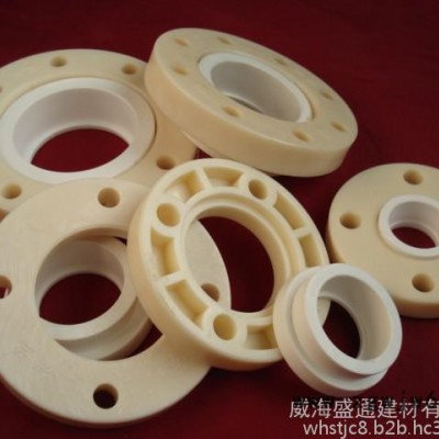 法兰 尼龙法兰盘 PPR管件